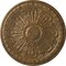 Ekena Millwork Raymond Ceiling Medallion (Fits Canopies up to 5 3/8"), Hand-Painted Rubbed Bronze, 18"OD x 1 1/4"P CM18RA2RZS - alternate 1
